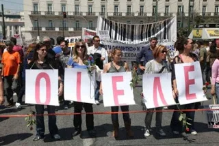 Η ΟΙΕΛΕ σχετικά με τη δήλωση Μπαμπινιώτη