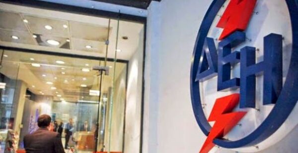Προσλήψεις: 3.012 εποχικές και 600 μόνιμες θέσεις στη ΔΕΗ (όλες οι ειδικότητες)