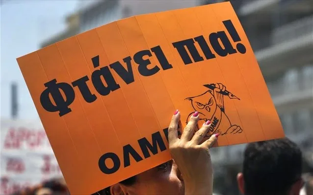 Τρίωρες στάσεις εργασίας κάνει σήμερα η ΟΛΜΕ