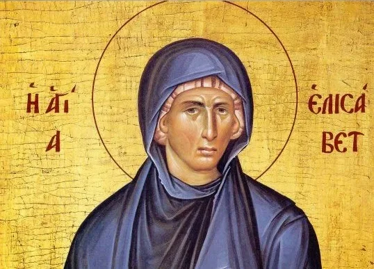 Πέμπτη του Πάσχα (24 Απριλίου 2014)