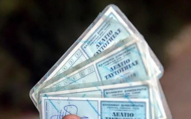 Τι αλλάζει με τις αστυνομικές ταυτότητες σε λίγες ημέρες – Όλα όσα πρέπει να γνωρίζετε