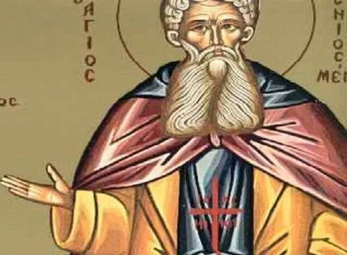 Εορτή του Αγίου Αρσενίου του Μέγα