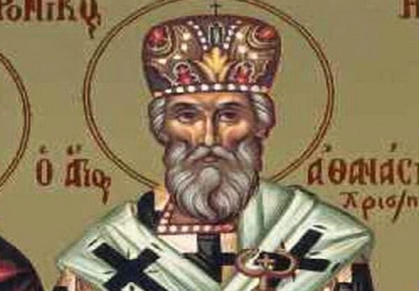 Εορτή του Αγίου Αθανασίου του Επισκόπου Χριστιανουπόλεως