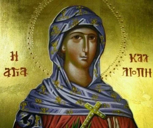 Εορτή της Αγίας Καλλιόπης