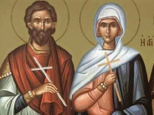 Εορτή των Αγίων Αλεξάνδρου και Αντωνίνης