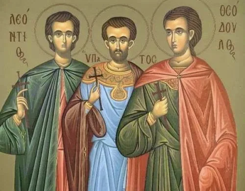 Εορτή του Αγίου Λεοντίου και των συν αυτώ Μαρτυρησάντων