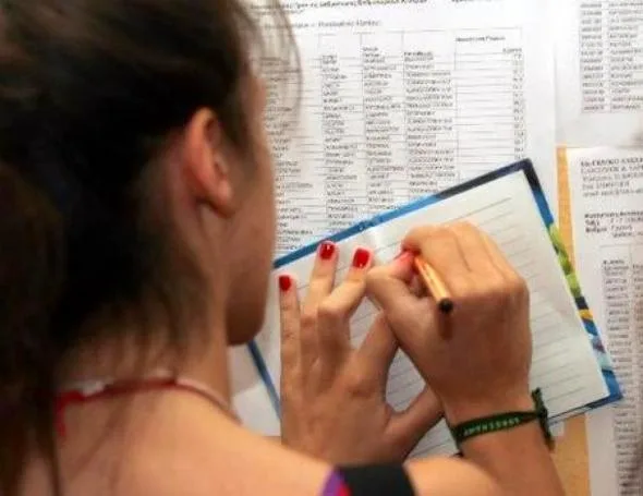 Δείτε τις βάσεις σε 40 σχολές