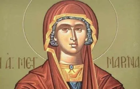 Εορτή της Αγίας Μαρίνας