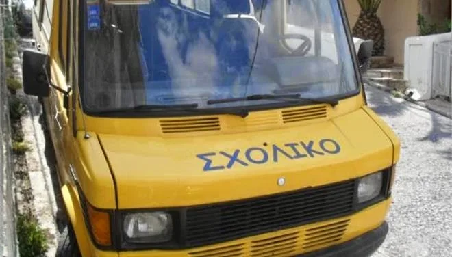 Οι προδιαγραφές στα σχολικά λεωφορεία