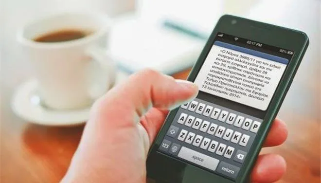 Έστειλες το λάθος μήνυμα στον λάθος άνθρωπο; Δεν πειράζει, έτσι θα το πάρεις πίσω!