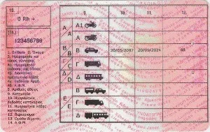 Εσείς ξέρετε τους κωδικούς των διπλωμάτων οδήγησης και την σημασία τους;