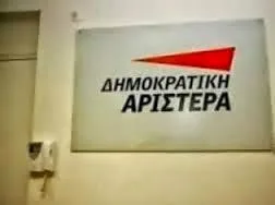Ανακοίνωση του Τομέα Παιδείας και Έρευνας της ΔΗΜ.ΑΡ σχετικά με την αποδιάρθρωση των εργασιακών δικαιωμάτων των ιδιωτικών εκπαιδευτικών