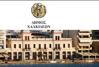 Διευκρινίσεις σχετικά με το Μουσικό σχολείο