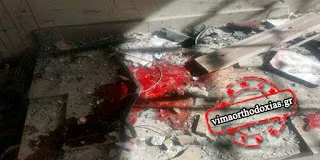 Οι ματωμένες σχολικές τσάντες του Χαλεπίου