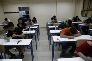 Πότε ανακοινώνονται οι βάσεις 2015;