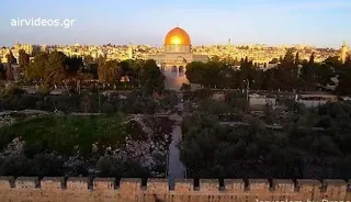 Τα Ιεροσόλυμα και ο Ναός της Αναστάσεως από ψηλά…