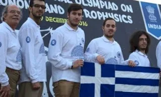 Διακρίσεις σε μαθητές στη 10η Διεθνή Ολυμπιάδα Αστρονομίας – Αστροφυσικής