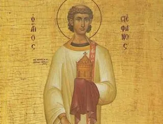 Ο Πρωτομάρτυρας Στέφανος: Η απαρχή των Μαρτύρων της Εκκλησίας μας