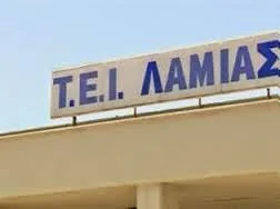 Σε οικονομικό αδιέξοδο το ΤΕΙ Στερεάς; – Οι απλήρωτοι καθηγητές έχουν φτάσει στα όριά τους! Διαβάστε την επιστολή