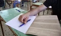 Μαθητής που δίνει πανελλήνιες διεκδικεί αποζημίωση 2.700 ευρώ!