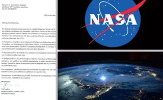 ΓΙΑΝΝΕΝΑ – Σε διαστημική κατασκήνωση της NASA θα βρεθεί μαθητής της Α’ τάξης του 10ου Γυμνασίου