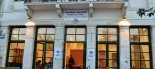 Φοιτητές του Ανοιχτού Πανεπιστημίου από την Πελοπόννησο θα εξυπηρετούνται πλέον στην Τρίπολη! [video]