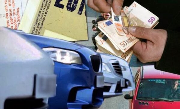 Νέα σφαλιάρα για τους ιδοκτήτες αυτοκινήτων – Διώχνουν τα τεκμήρια, φέρνουν φόρο…κατοχής!