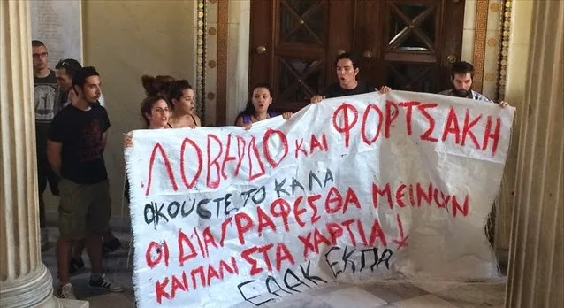 Διαμαρτυρία κατά της διαγραφής φοιτητών εν ώρα αγιασμού