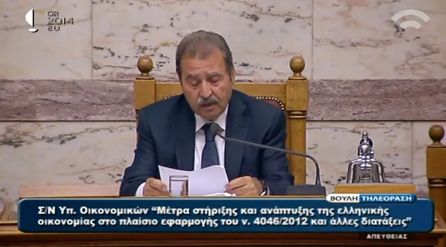 Υπερψηφίστηκε το Πολυνομοσχέδιο – Όλα τα αποτελέσματα