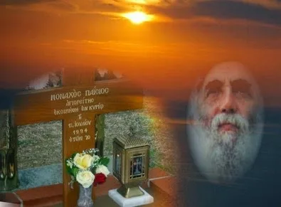 ΝΕΚΡΑΝΑΣΤΑΣΗ ΑΣΤΥΝΟΜΙΚΟΥ: Το συγκλονιστικό Θαύμα του Γέροντος Παΐσίου