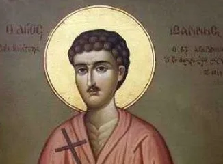 Εορτή του Αγίου Ιωάννου του εκ Κονίτσης