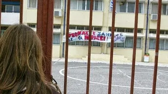 Πανελλαδικό ντεμπούτο σήμερα για τις μαθητικές καταλήψεις