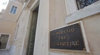 Βόμβα ΣτΕ: “Η δικαιοσύνη” στρώνει το δρόμο για τις απολύσεις δημοσίων υπαλλήλων