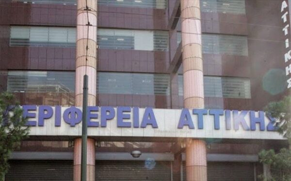 Συζήτηση στο Περιφερειακό Συμβούλιο Αττικής για τη μεταφορά μαθητών