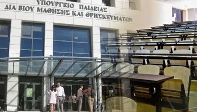 MEΓΑΛΕΣ ΚAΙ Ριζικές αλλαγές στην Παιδεία…