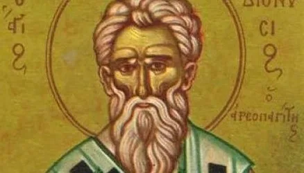 Αγ. Διονύσιος: Ο αρεοπαγίτης που έγινε Χριστιανός και μαρτύρησε