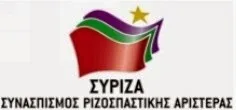 “Συνεχίζει το Υπουργείο Παιδείας να ταλαιπωρεί τους φοιτητές και τις οικογένειές τους καθυστερώντας τις μετεγγραφές , δημιουργώντας τον κίνδυνο να χαθεί για αυτούς το α΄ εξάμηνο”