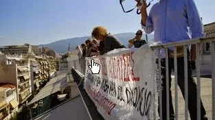 Συντονιστική Επιτροπή Εκπαιδευτικών σε Διαθεσιμότητα – Αγωνιστική παράσταση διαμαρτυρίας στο πολιτικό γραφείο του Κ. Μητσοτάκη