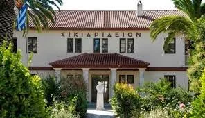 Χωρίς ειδική αγωγή κινδυνεύουν να μείνουν 100 παιδιά με νοητική υστέρηση και μαθησιακές δυσκολίες στο Σικιαρίδειο Ίδρυμα