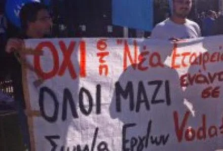 Πανελλήνιο Σωματείο Εργαζομένων TIM (WIND): “Για τις καταλήψεις στα σχολεία της χώρας και τις διώξεις των μαθητών”