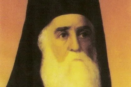 Ἅγιος Νεκτάριος Πενταπόλεως: «Πὼς ὁ Πάπας ἐξεθεμελίωσε ἀπὸ τὴν Ἐκκλησία τὸν Χριστὸ»