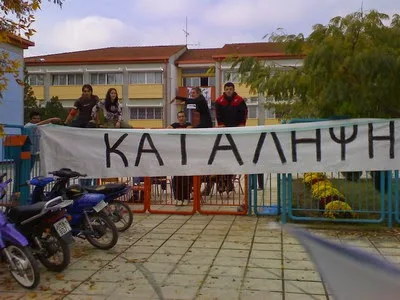 Έκαναν το σχολείο… μπαρ