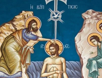 Εορτή των Αγίων Θεοφανείων του Κυρίου