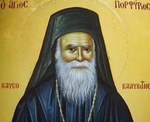 Ἅγιος Πορφύριος: «Πῶς φεύγει ἡ ἀνασφάλεια, ἡ ἀπελπισία, ἡ κατάθλιψη»