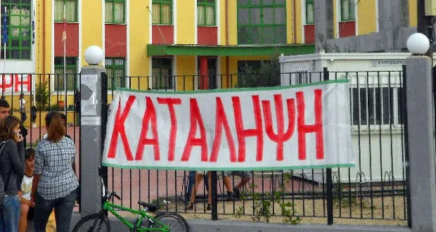 Χαμός στην Αλόννησο ξεσηκωμός των μαθητών για τα εκπαιδευτικά κενά που υπάρχουν