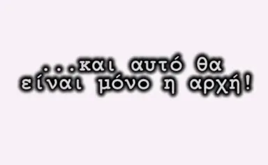 Δείτε το βίντεο και μείνετε ψύχραιμοι! Αυτό θα είναι μόνο η αρχή… [video]
