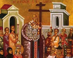 Η Ύψωση του Τιμίου Σταυρού