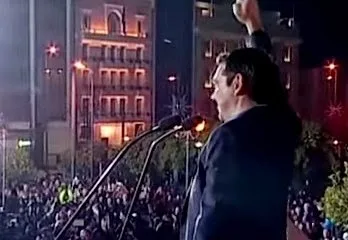 Ολόκληρο το γερμανικό ντοκιμαντέρ που δείχνει πώς η Τρόικα κατέστρεψε την Ελλάδα [video]