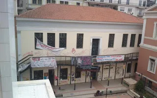 Αφίσες και συνθήματα «πνίγουν» τη Νομική