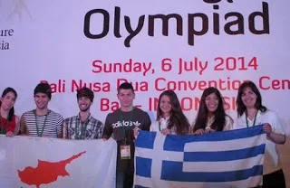 Υπ. Παιδείας: Κόβει τη χρηματοδότηση των μαθητών στις Ολυμπιάδες!